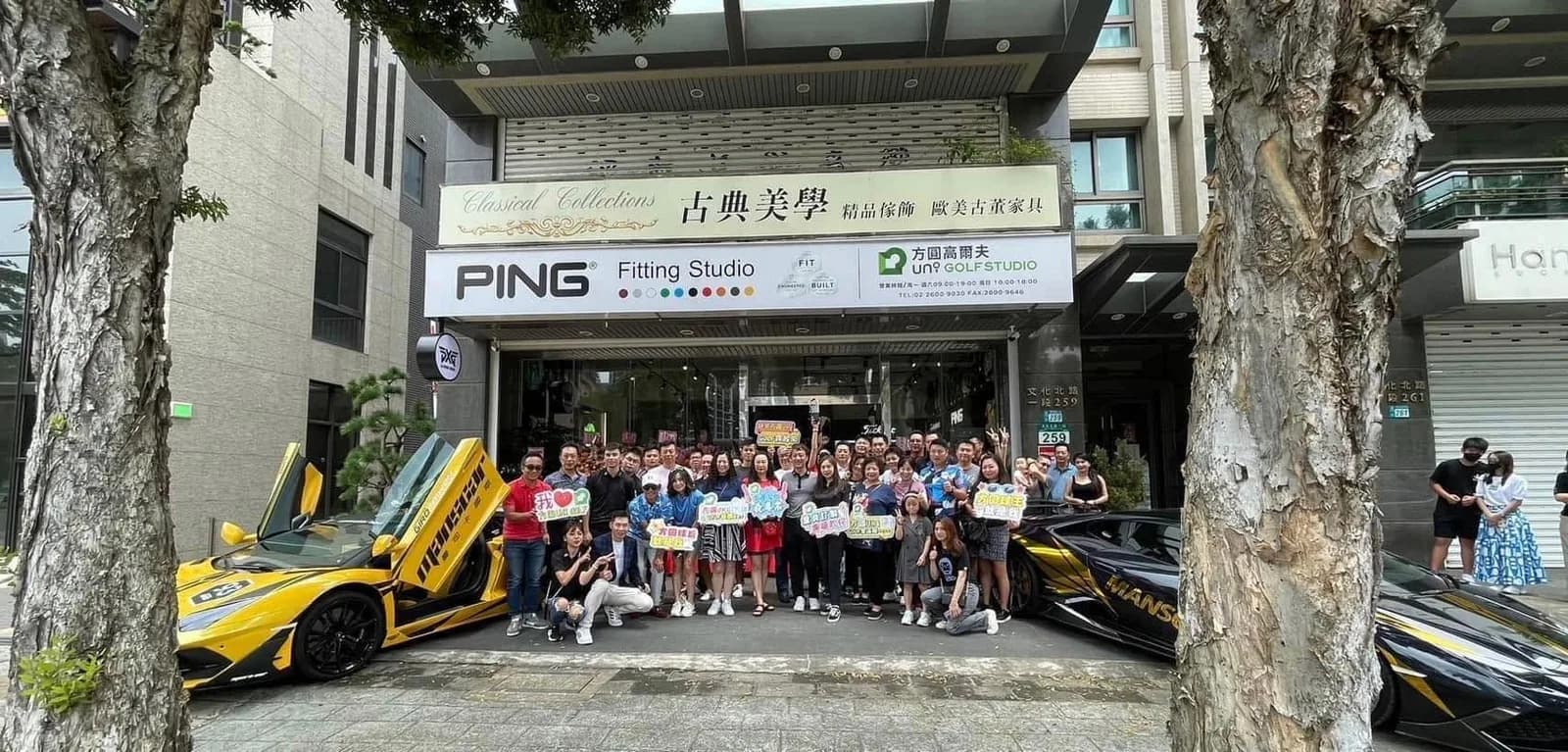 方圓高爾夫門市外觀,招牌為 PING Fitting Studio 與方圓高爾夫